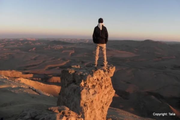 جمال ماكتش رامون في صحراء النقب في إسرائيل
