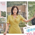 يبلغ عمر مسلسل My ID is Gangnam Beauty ستة أعوام: إعادة النظر في كيفية استكشاف الدراما الكورية التي قام ببطولتها Cha Eun Woo و Im Soo Hyang لمعايير الجمال وحب الذات